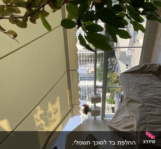 סוכך בד בז